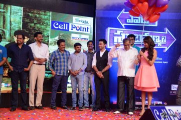 Yevade Subramanyam Movie Audio Launch